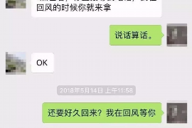 南安专业要账公司